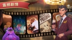 夏洛特的餐桌游戏绿色版图1