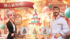 夏洛特的餐桌游戏绿色版图3