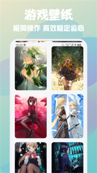 游创工坊助手手机版图2