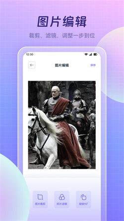 蓝莓视频制作安卓直装版图2