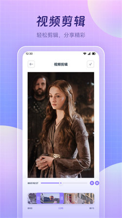 蓝莓视频制作安卓直装版图3