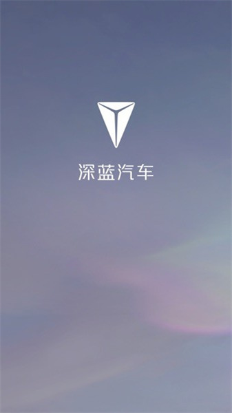 深蓝汽车原版图3