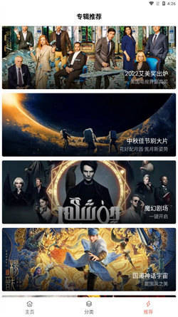 下饭视频安卓版图4