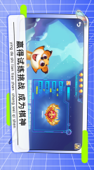 野狐少儿围棋安卓官方版图3