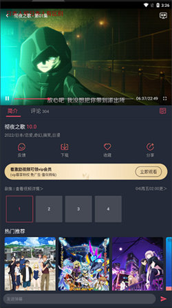 clicli动漫安卓直装版(1)