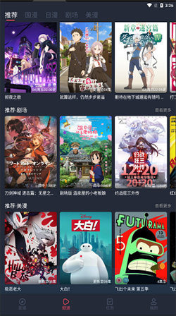 clicli动漫安卓直装版(4)