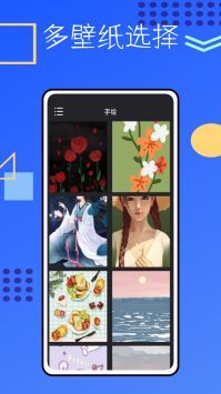 锁屏启动小组件鸭官方最新版图1