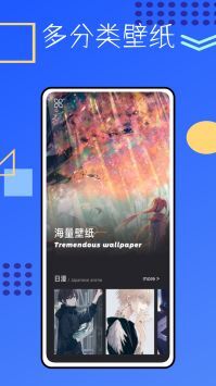 锁屏启动小组件鸭官方最新版图2
