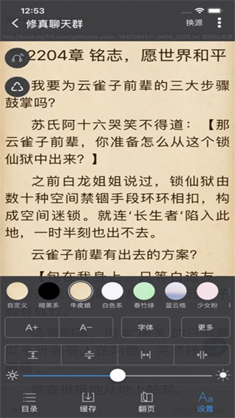 爱阅书香官方最新版