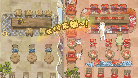 喵之料理大师手游直装版图3
