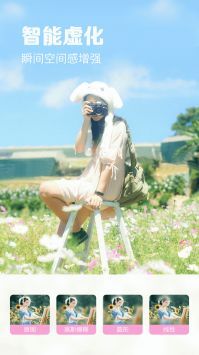 满萌相机直装版图1