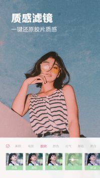 满萌相机直装版图3