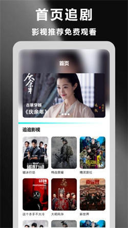 星云影视播放器手机最新版图1