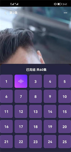 南瓜剧场官方最新版(2)