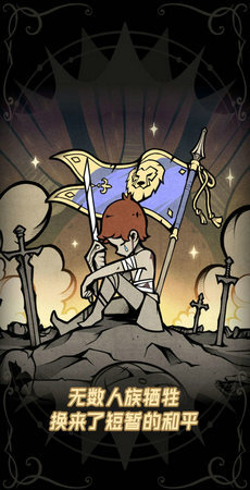 佣兵小镇游戏官方最新版图2