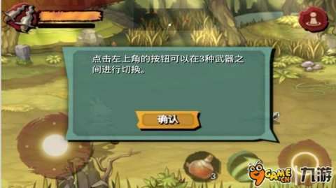 三剑之舞手机最新版图3