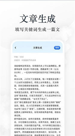 蓝狐盒子阅读器直装版图1