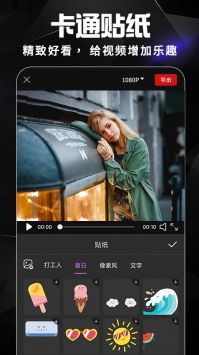 AE视频剪辑通用版图2