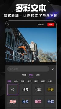 AE视频剪辑通用版图3