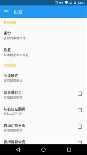 cimoc漫画安卓免费版图1