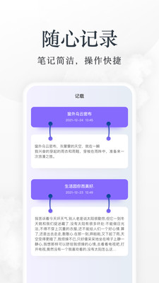 淘淘小说官方正版(2)