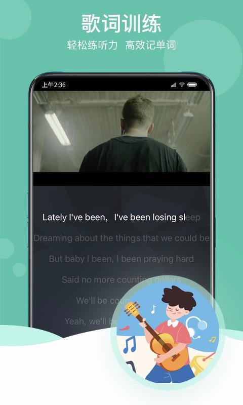 阿卡索口语秀手机版图3