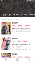 爱妃影视手机最新版(4)