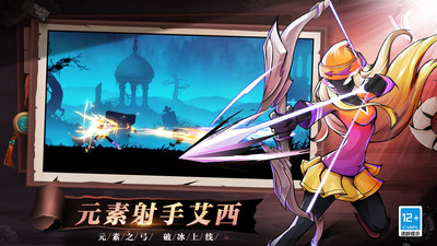 火柴人联盟1官方最新版图2