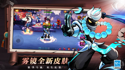 火柴人联盟1官方最新版图3
