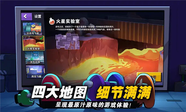 太空杀游戏纯净版图3