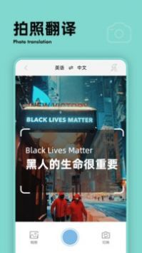 扫描计数王无广告版图1