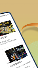 朗朗智慧官方版图4