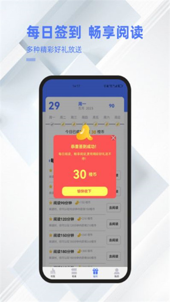 直书阅读直装版