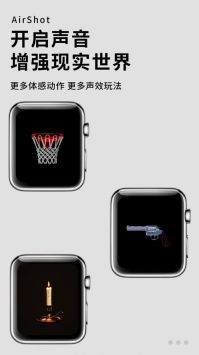 空气投篮安卓版图1