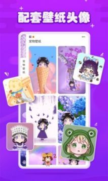 元气酱安卓免费版图2