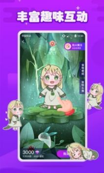 元气酱安卓免费版图3