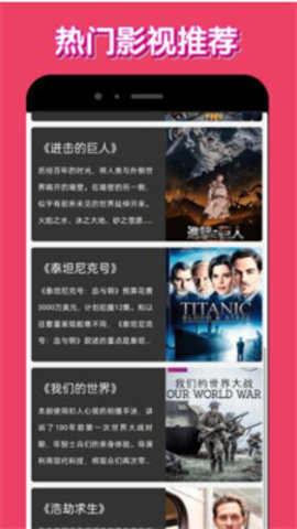 星奇视频无广告版图3