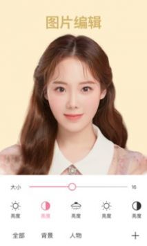 完美相机安卓官方版图2