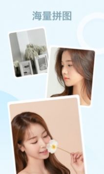 完美相机安卓官方版图4