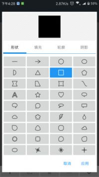 照片编辑器免费版图1
