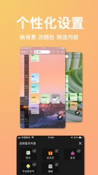 慧影时间流无广告版图3