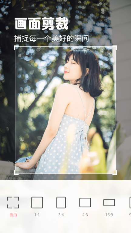 满萌相机官方最新版图1