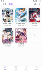 天空阅读器手机正版
