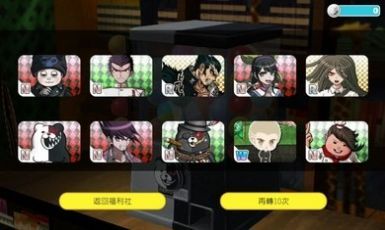 枪弹辩驳希望学园与绝望高中生无广告版图1