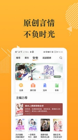 摸鱼书院免费版图4