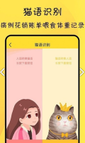 宠物记录最新版(2)