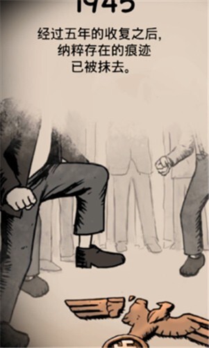 我的孩子:生命之泉手游无广告版图1