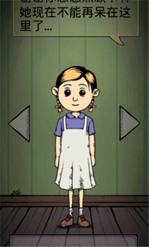 我的孩子:生命之泉手游无广告版图3