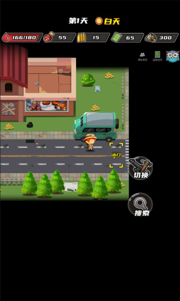 逃出生化镇游戏无广告版图2