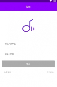 魔音音乐正版(3)